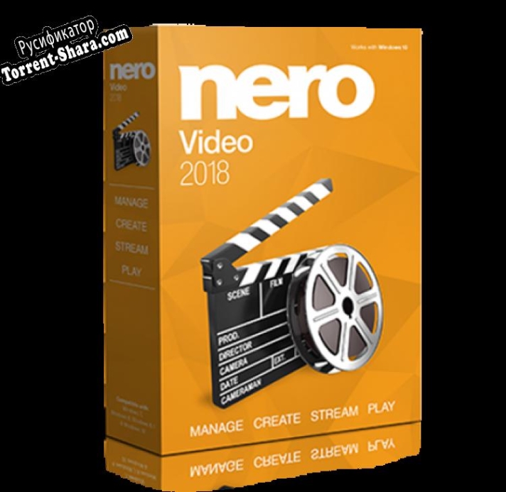 Русификатор для Nero Video 2018