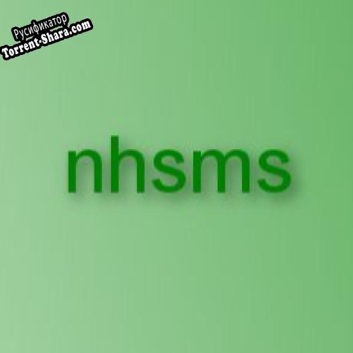 Русификатор для NHSMS