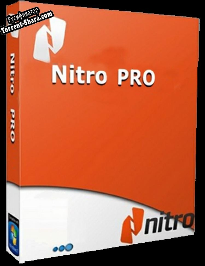 Русификатор для Nitro Pro