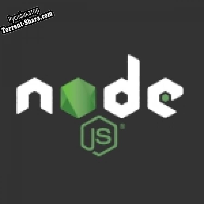 Русификатор для Node.js
