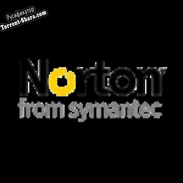 Русификатор для Norton Commander