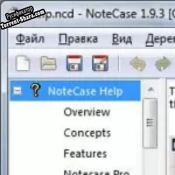 Русификатор для NoteCase