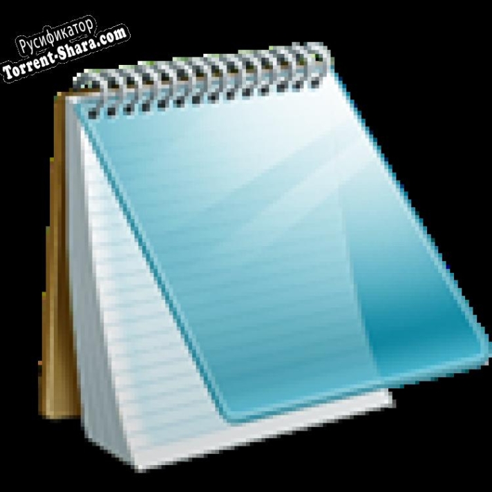Русификатор для Notepad2