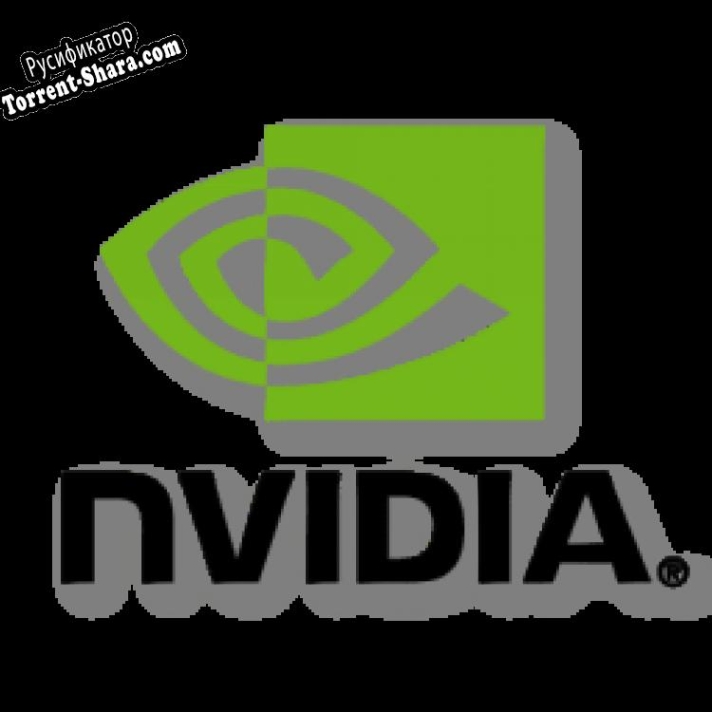 Русификатор для NVIDIA GeForce Experience