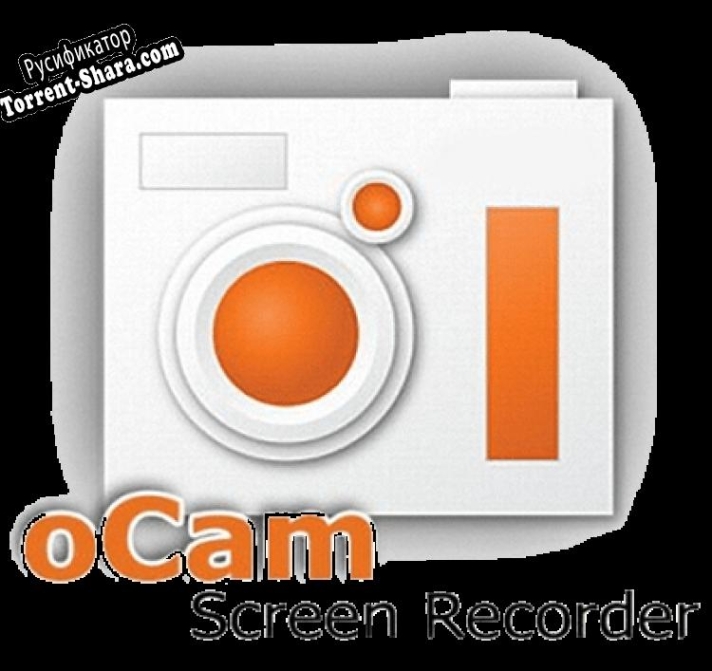 Русификатор для oCam Screen Recorder