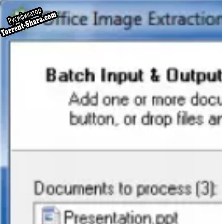 Русификатор для Office Image Extraction Wizard