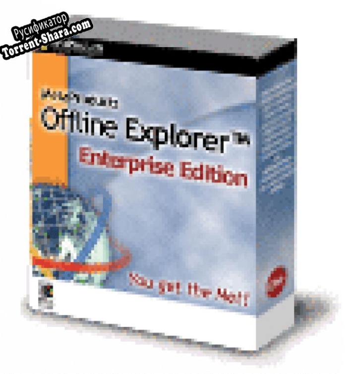 Русификатор для Offline Explorer Enterprise