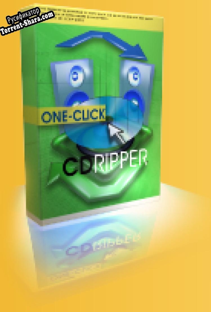 Русификатор для One-click CD Ripper