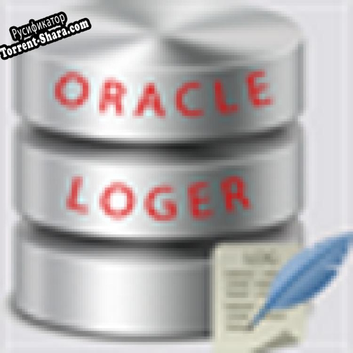 Русификатор для Oracle Loger
