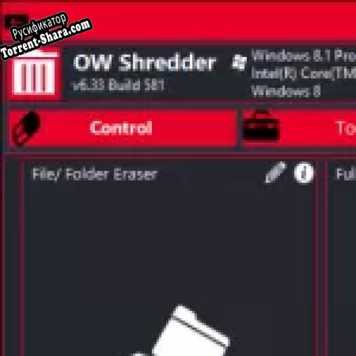Русификатор для OW Shredder