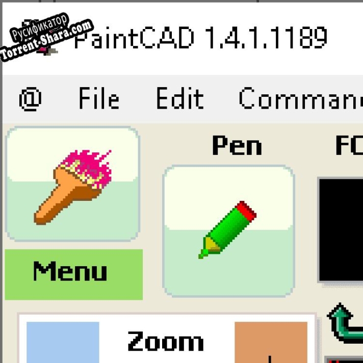 Русификатор для PaintCAD 4Windows