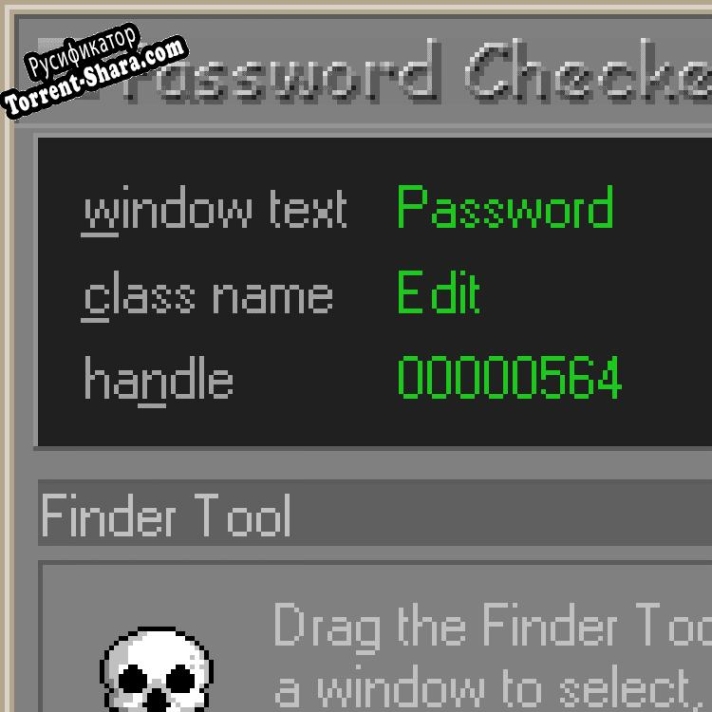 Русификатор для Password Checker