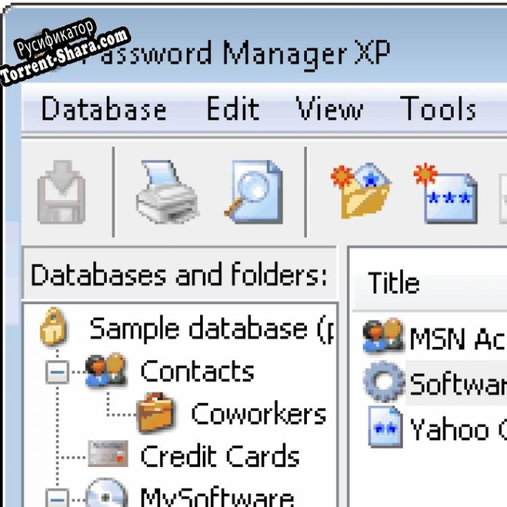 Русификатор для Password Manager XP