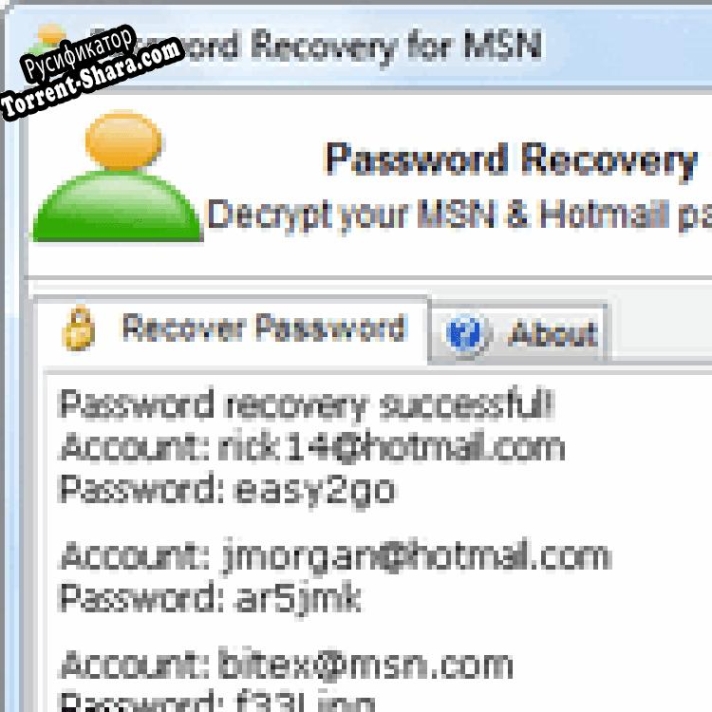 Русификатор для Password Recovery for MSN