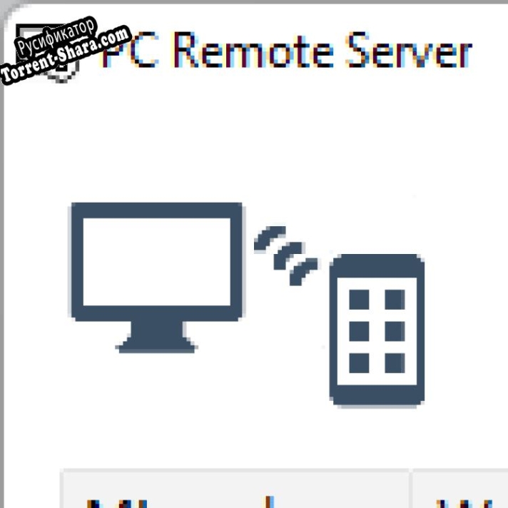 Русификатор для PC Remote