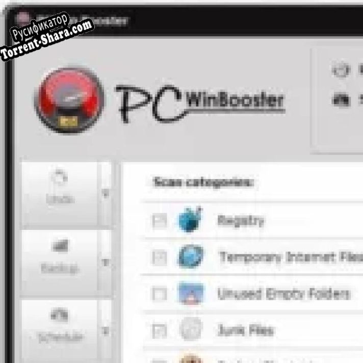 Русификатор для PC Win Booster