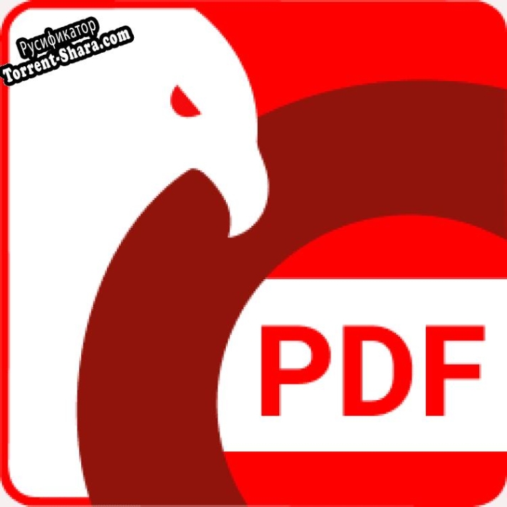 Русификатор для PDF Commander