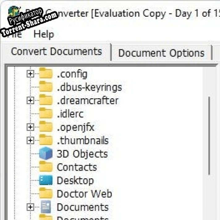 Русификатор для PDF Converter