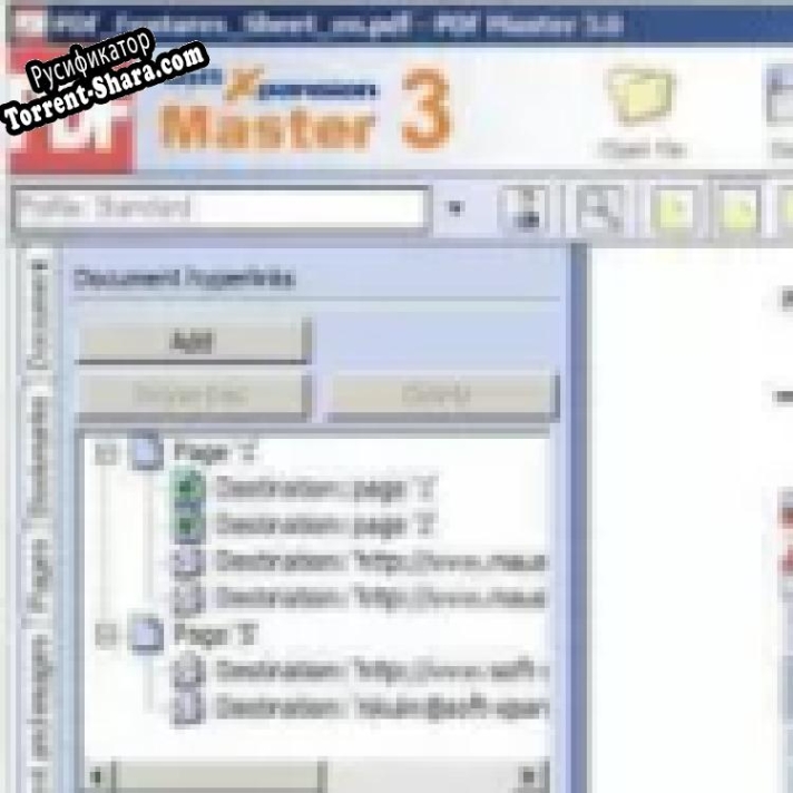 Русификатор для PDF Master