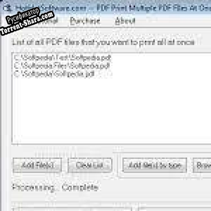 Русификатор для PDF Print Multiple Files