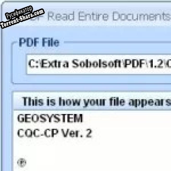 Русификатор для PDF Read Entire Documents Out Loud