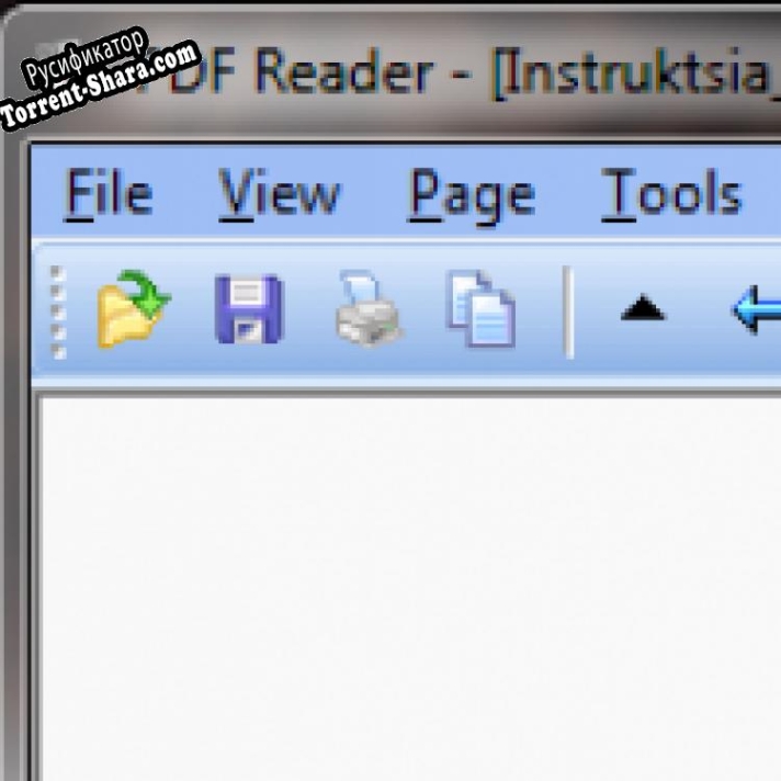 Русификатор для PDF Reader for Windows 7