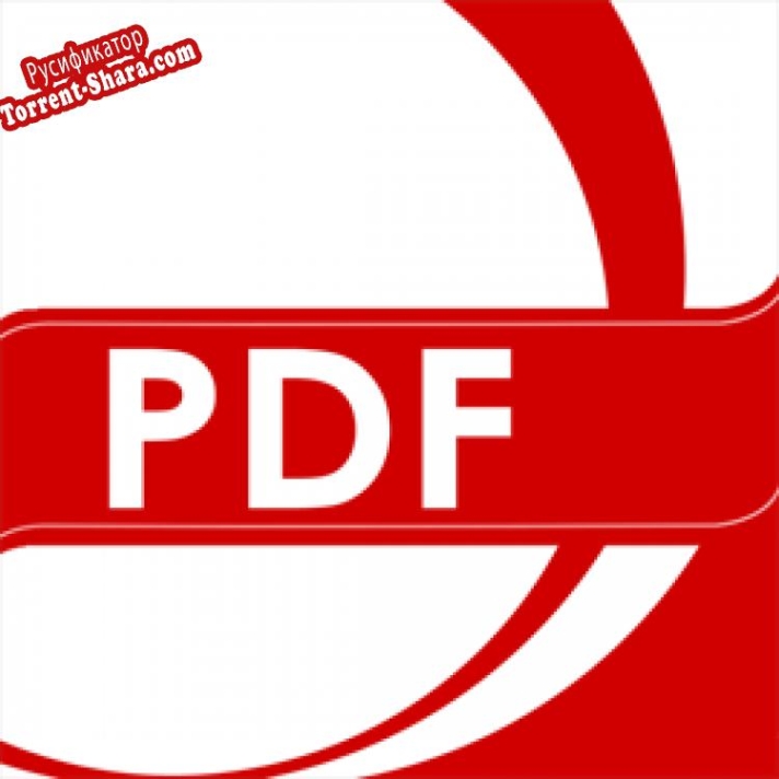 Русификатор для PDF Reader Pro