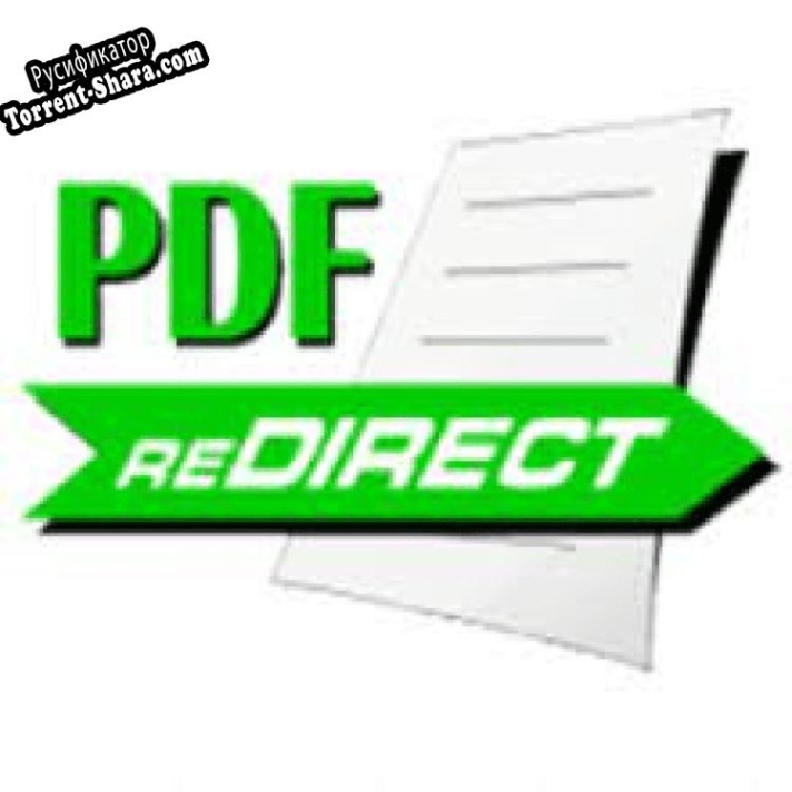 Русификатор для PDF ReDirect