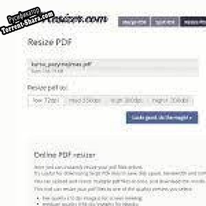 Русификатор для PDF Resize