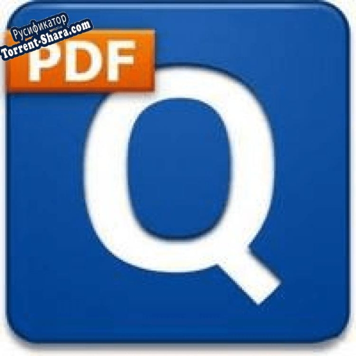 Русификатор для PDF Studio для Windows