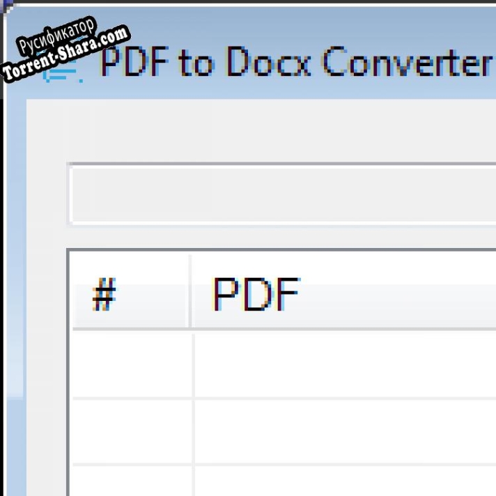 Русификатор для PDF to Docx Converter