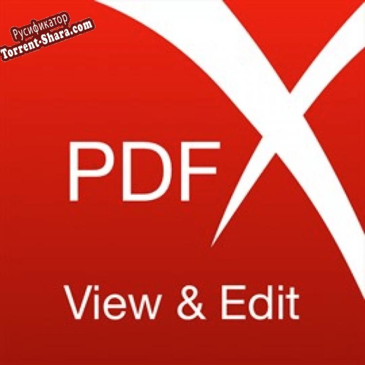 Русификатор для PDF X