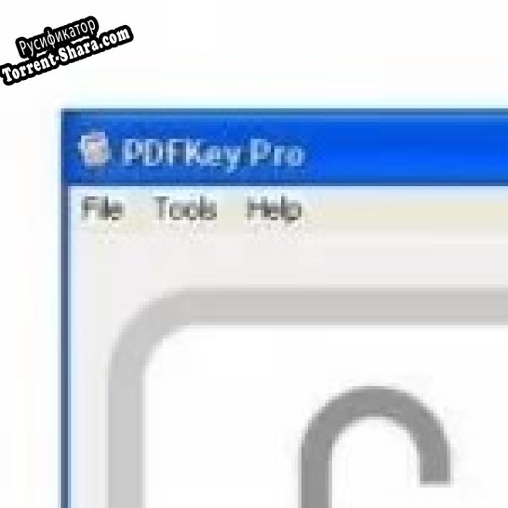 Русификатор для PDFKey Pro