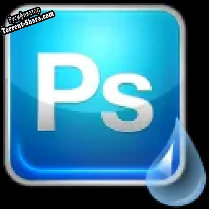Русификатор для Photoshop Apply Watermark To Multiple PSD Files
