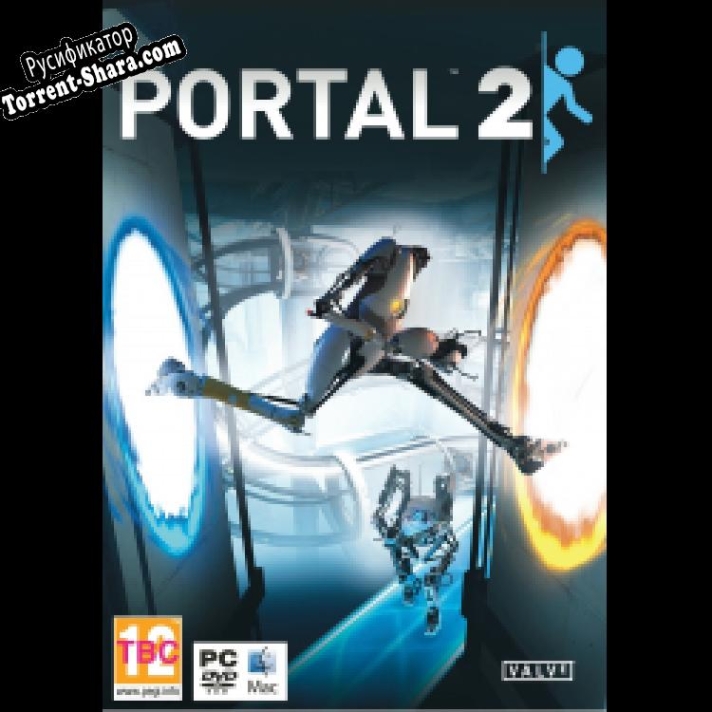 Русификатор для Portal 2