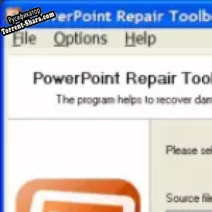 Русификатор для PowerPoint Repair Toolbox