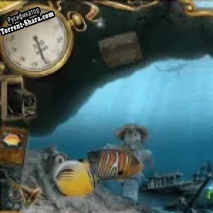 Русификатор для Приключения Дианы Селинджер. 10 дней под водой