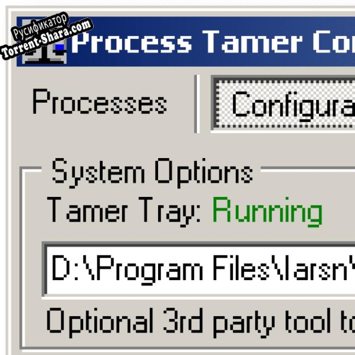 Русификатор для Process Tamer