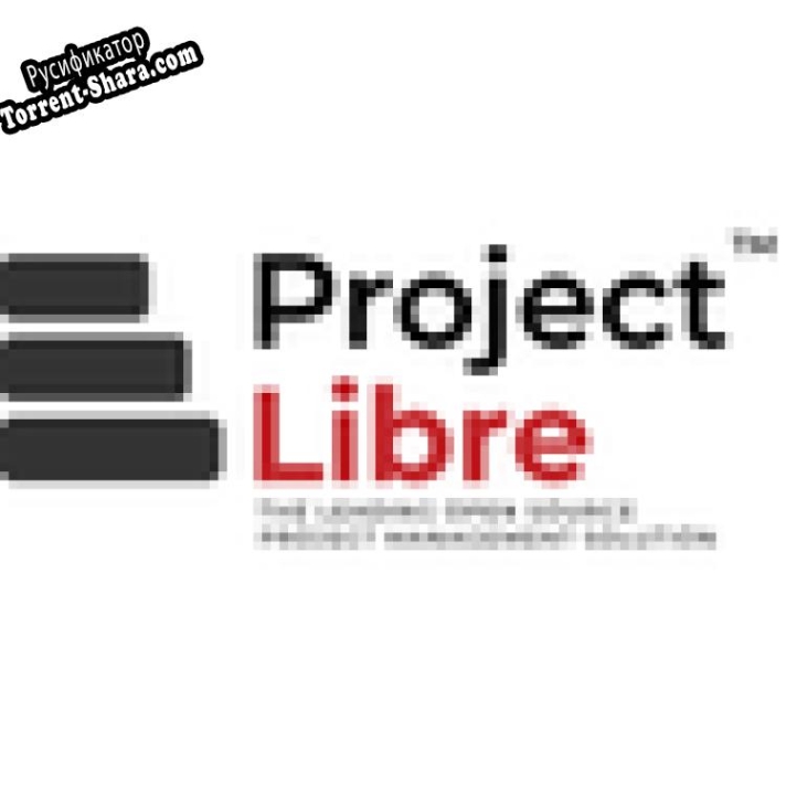 Русификатор для ProjectLibre