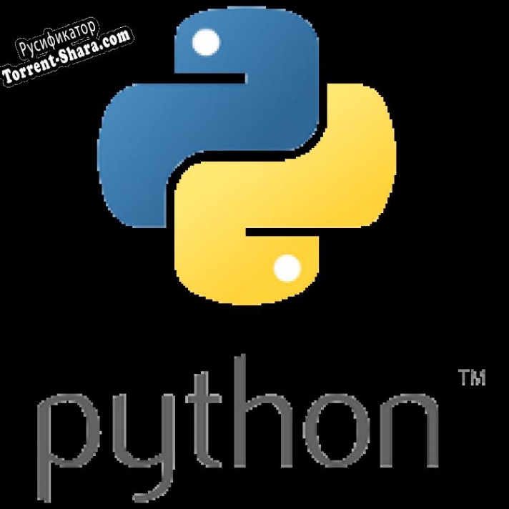 Русификатор для Python