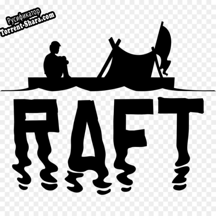 Русификатор для Raft