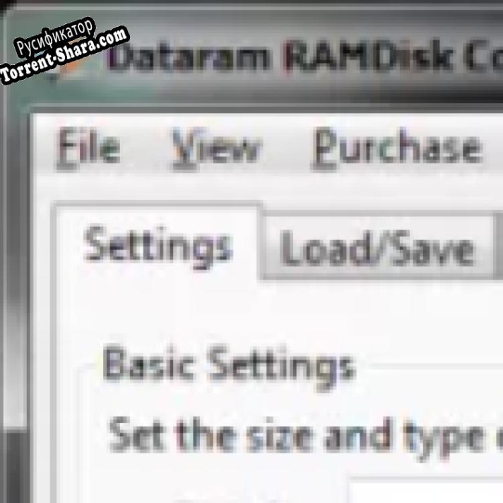 Русификатор для RAMDisk