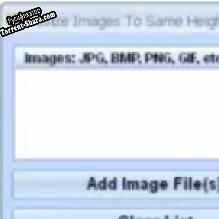Русификатор для Resize Images To Same Height and Width