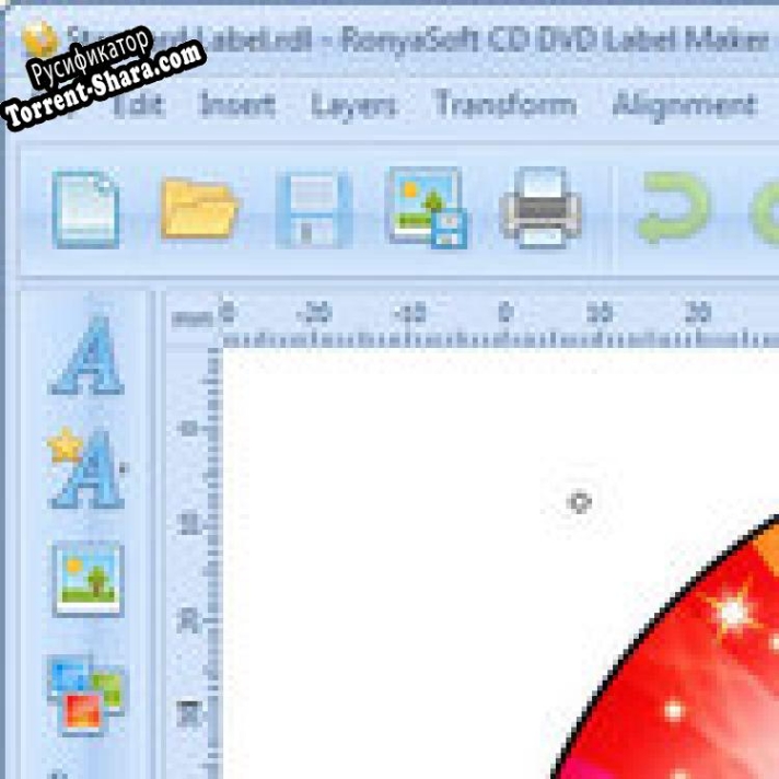 Русификатор для RonyaSoft CD DVD Label Maker