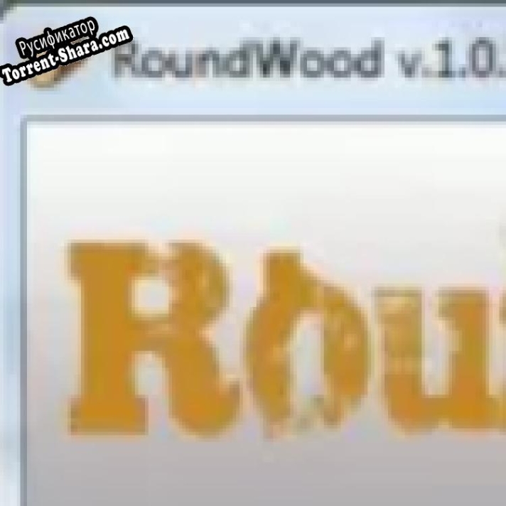Русификатор для RoundWood