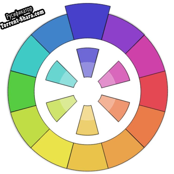 Русификатор для Русификатор ColorSchemer Studio