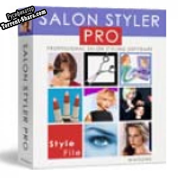 Русификатор для Salon Styler Pro