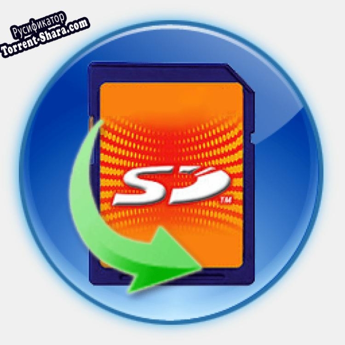 Русификатор для SD Card Recovery