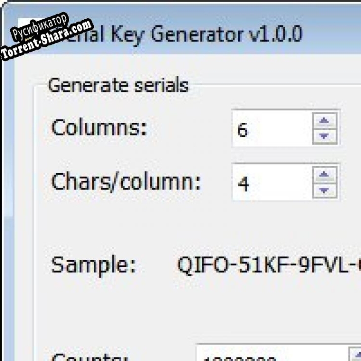 Русификатор для Serial Key Generator