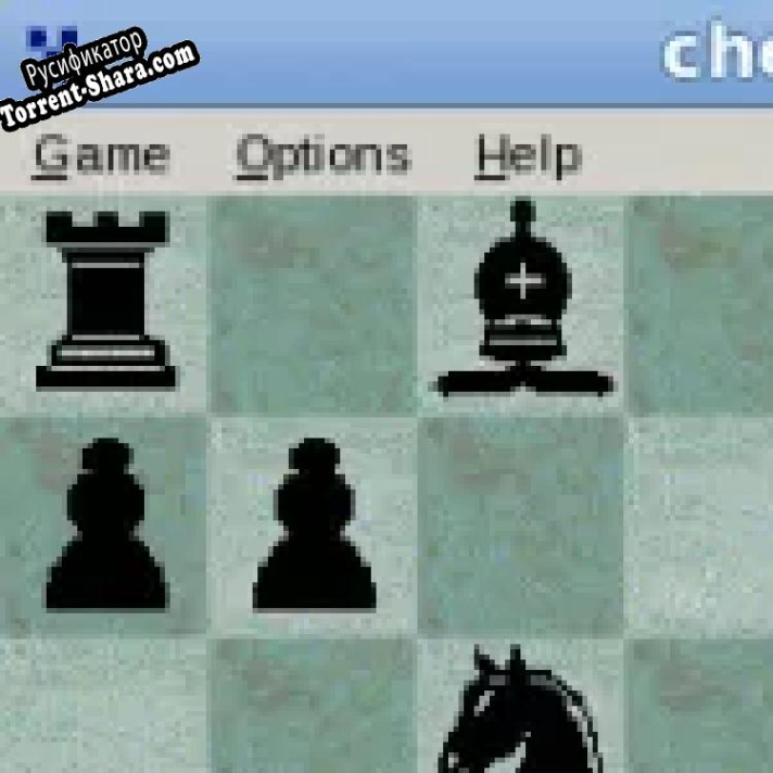 Русификатор для Шахматы и русские шашки